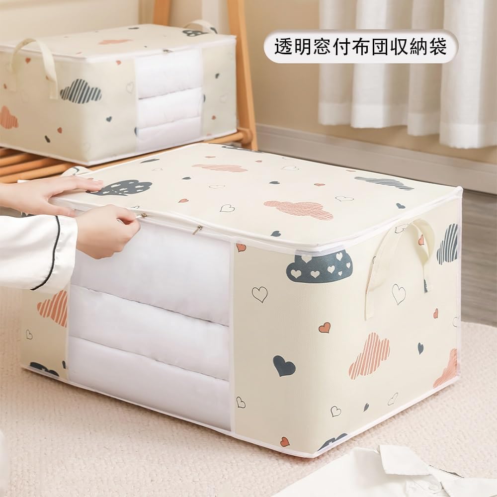2pcs Large Capacity Storage Bag,  Futon Storage Bag, Clothes Storage Case, Duvet Storage, Dehumidification, Dustproof, Insect Repellent, Window Included, Durable, Breathable, Lightweight, Handle