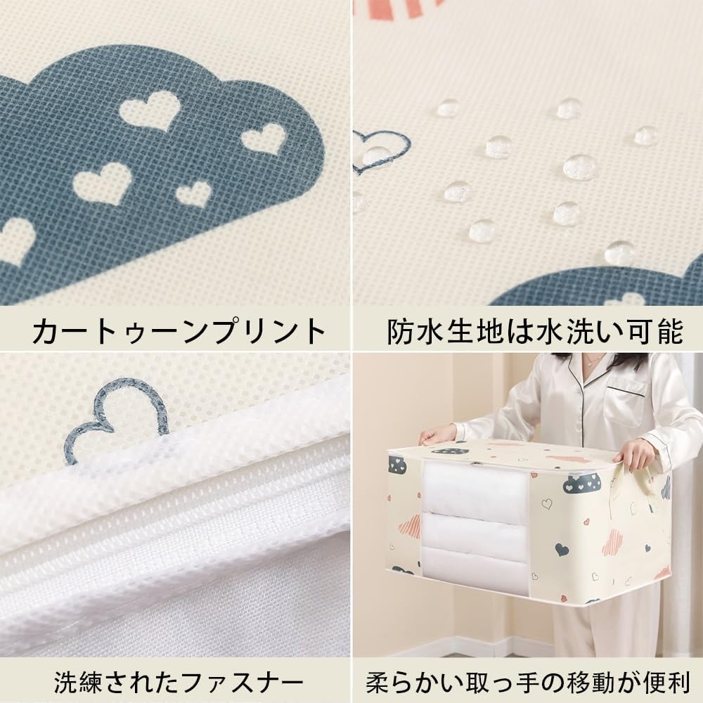 2pcs Large Capacity Storage Bag,  Futon Storage Bag, Clothes Storage Case, Duvet Storage, Dehumidification, Dustproof, Insect Repellent, Window Included, Durable, Breathable, Lightweight, Handle