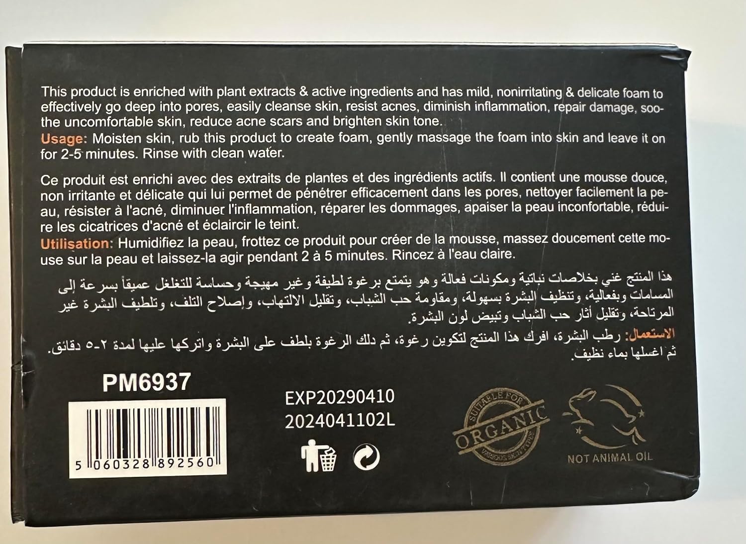 Organic African Black Soap Natural with Avocado & Argan Oil, Moisturizing Exfoliating Smoothing (120g/4.06ft.4 oz)