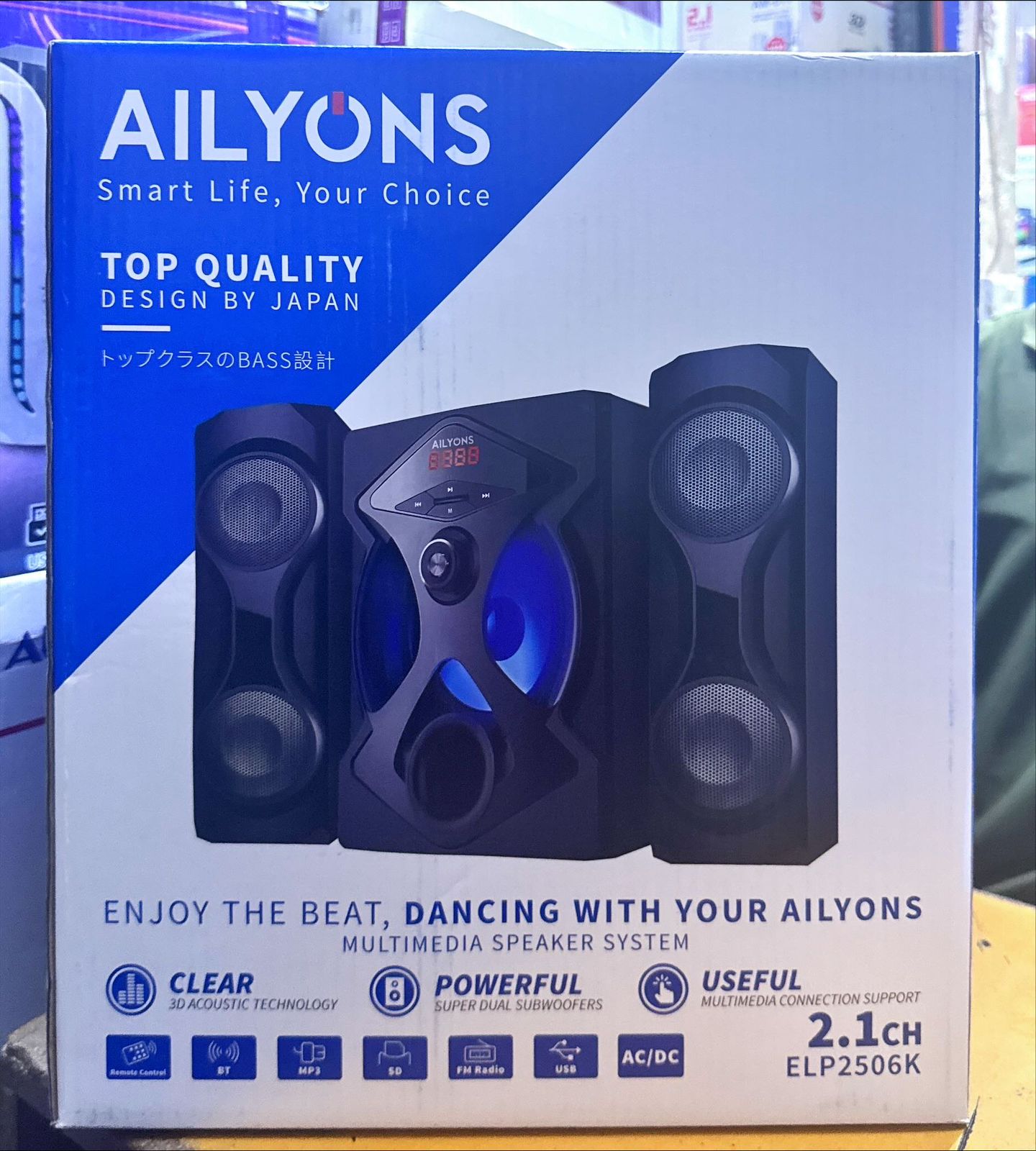 AILYONS ELP2506K 2.1CH Subwoofer Home Theatre Multimedia Bluetooth Speaker System