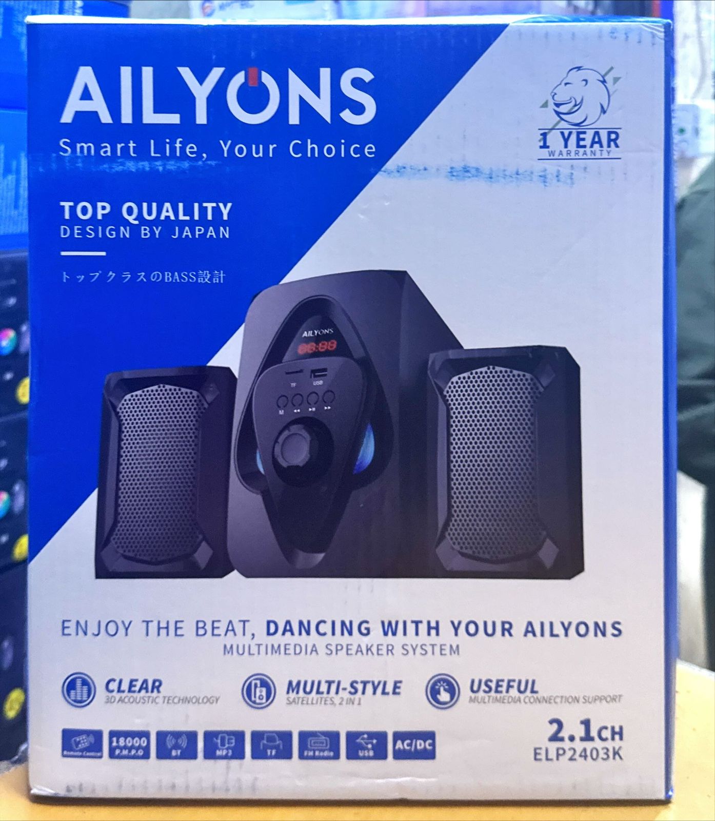 AILYONS ELP2403K 2.1 Channel Multimedia Speaker System