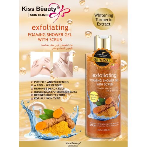 Kiss Beauty Tempting  Exfoliating Forming Shower Gel With Scrub - 500ml