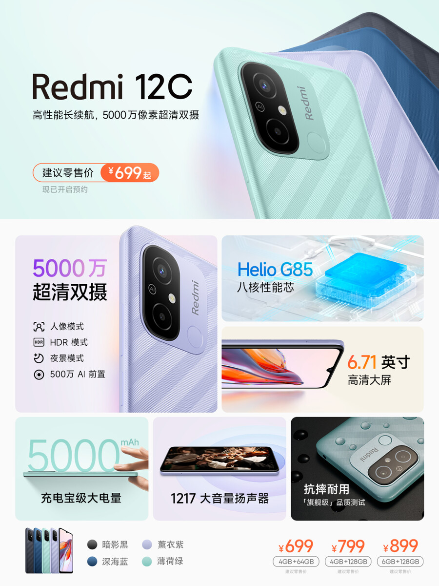 Brand NEW Xiaomi Redmi 12C 128GB ROM + 6GB RAM 6.71" DISPLAY 5000mAh Battery CAPACITY Dual Sim 50MP Main camera 5 MP SELFIE  Android 12 smart phones