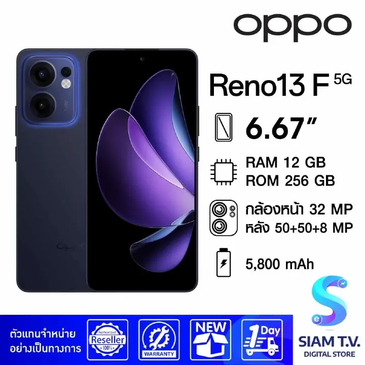 Oppo Reno 13F 5G Key Features RAM: 8GB Storage: 256GB OS:  , ColorOS 14 Camera: 50MP + 8MP + 2MP Selfie: 32MP Display: 6.67 inch, AMOLED,120Hz Processor: Qualcomm SM6225 Android 15,SMARTPHONES