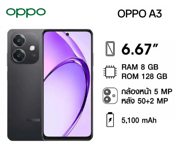 Oppo A3 8GB RAM+256GB ROM 6.67" 90Hz LCD Display 50MP+5MP Camera 5100 mAh Battery (Dual SIM) Android 14 Fingerprint 2yr-Warranty (TYP) 4G Smartphones