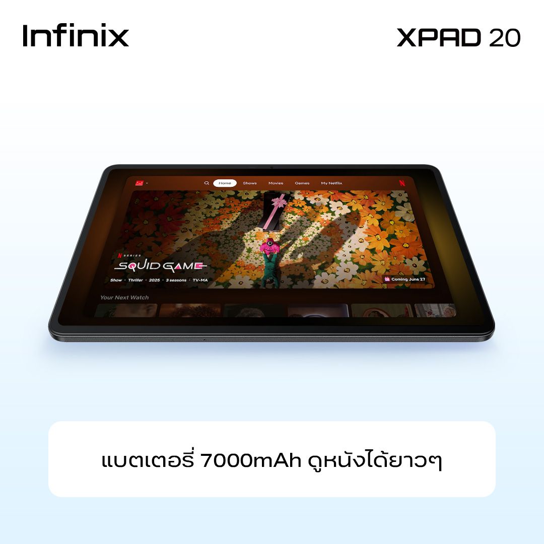 Infinix Xpad 20 11" FHD+ Bright Display 128GB+4GB 7000 mAh Battery 8MP REAR CAMERA 5MP SELFIE  Helio G88 4G Android 15 90Hz refresh rate New Tablets