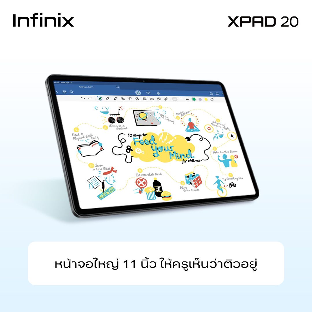 Infinix Xpad 20 11" FHD+ Bright Display 128GB+4GB 7000 mAh Battery 8MP REAR CAMERA 5MP SELFIE  Helio G88 4G Android 15 90Hz refresh rate New Tablets