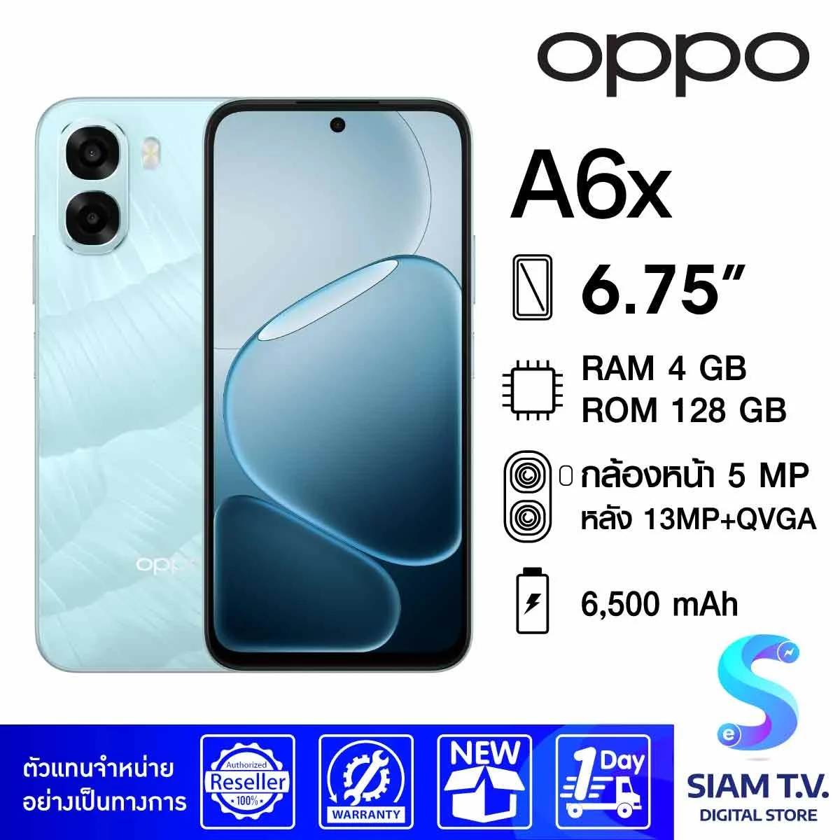 Brand New OPPO A6X 128GB ROM + 4GB RAM 6.75" SCREEN DISPLAY Smartphone 6100 mAh Battery CAPACITY 120Hz refresh rate 13MP+5MP Camera 12 Months warranty Android 15 Dual Sim Smart phones