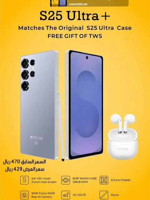 M-HORSE S25 Ultra+ 6.6'' DISPLAY 8GB (4+4GB)RAM + 128GB ROM 16MP Selfie+32MP Rear camera 5000mAh battery capacity with stylus pen side fingerprint UNLOCK Android 14 phone smartphone +FREE AIRPODS