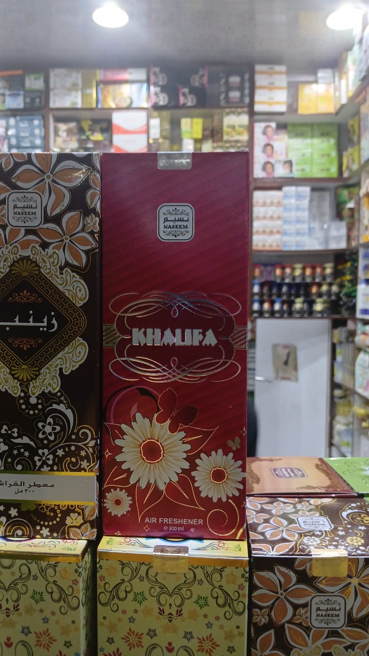 ARABIAN GOOD SMELLING HOUSE AIR FRESHNERS