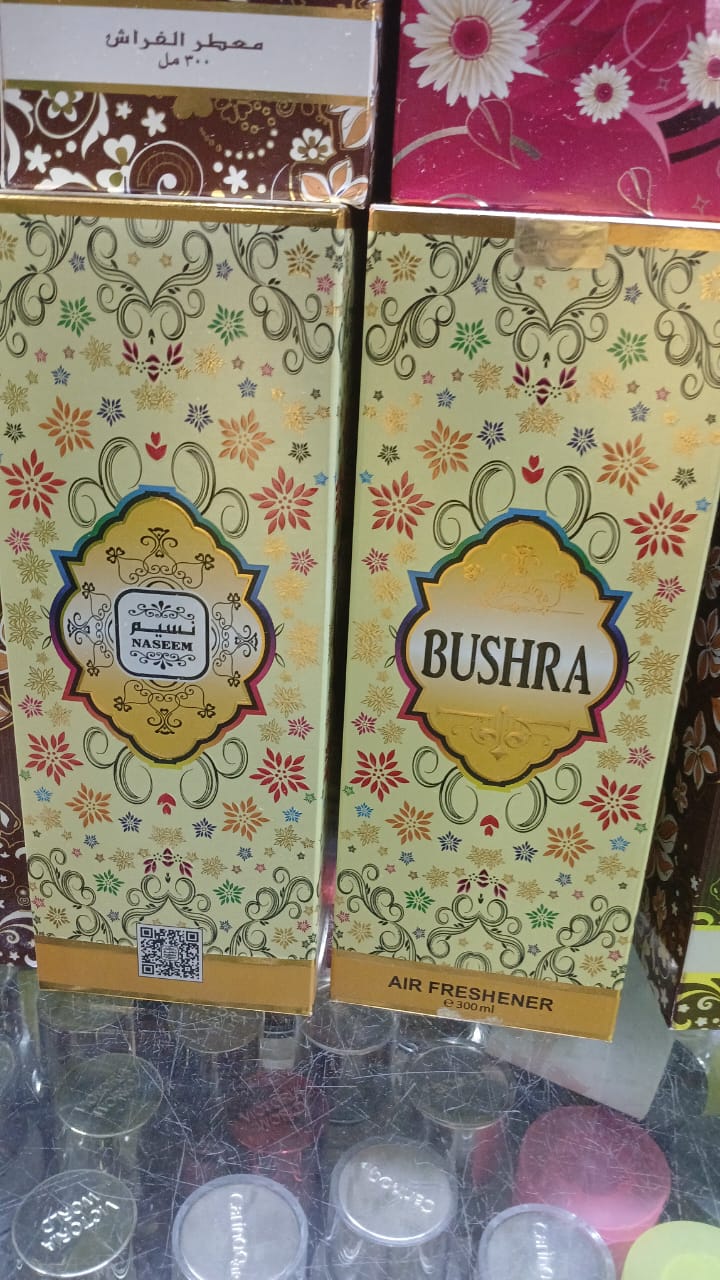 ARABIAN GOOD SMELLING HOUSE AIR FRESHNERS