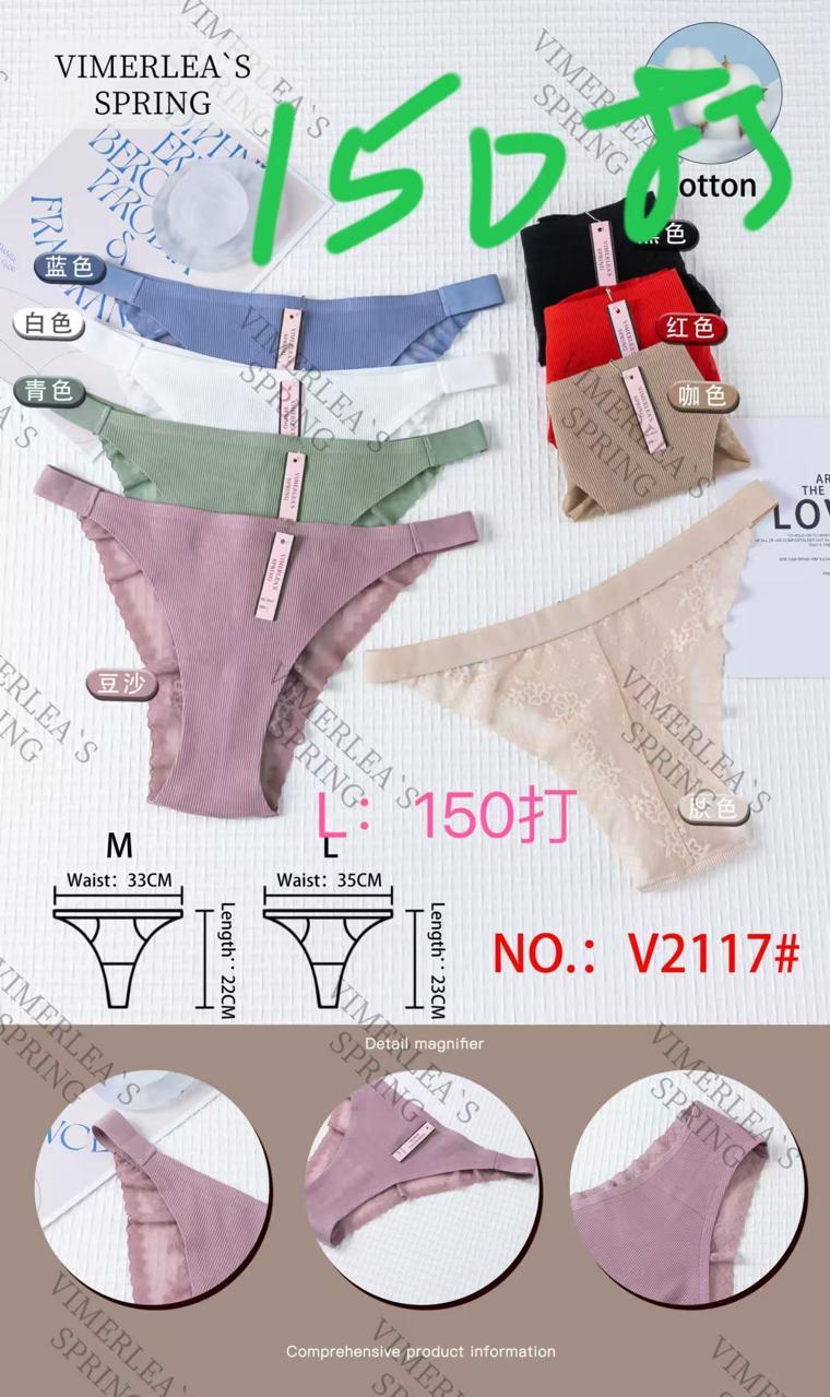 3 pieces Most Beautiful Printed Seamless Panties – Ultra-Soft, No-Show Fit for Hips 38–44 Inches | Comfort Meets Style