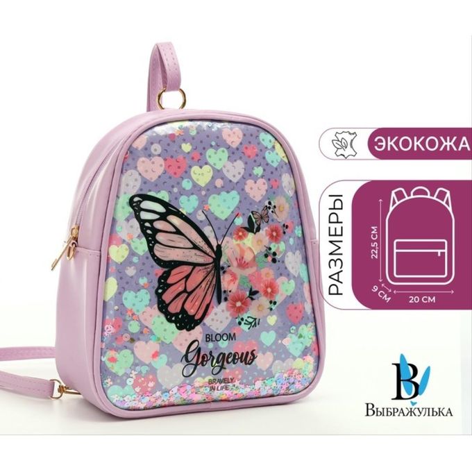Fancy Kids Mini Sling Bag – Cute & Stylish Crossbody Shoulder Bag for Boys and Girls, Perfect for Outings & Playtime