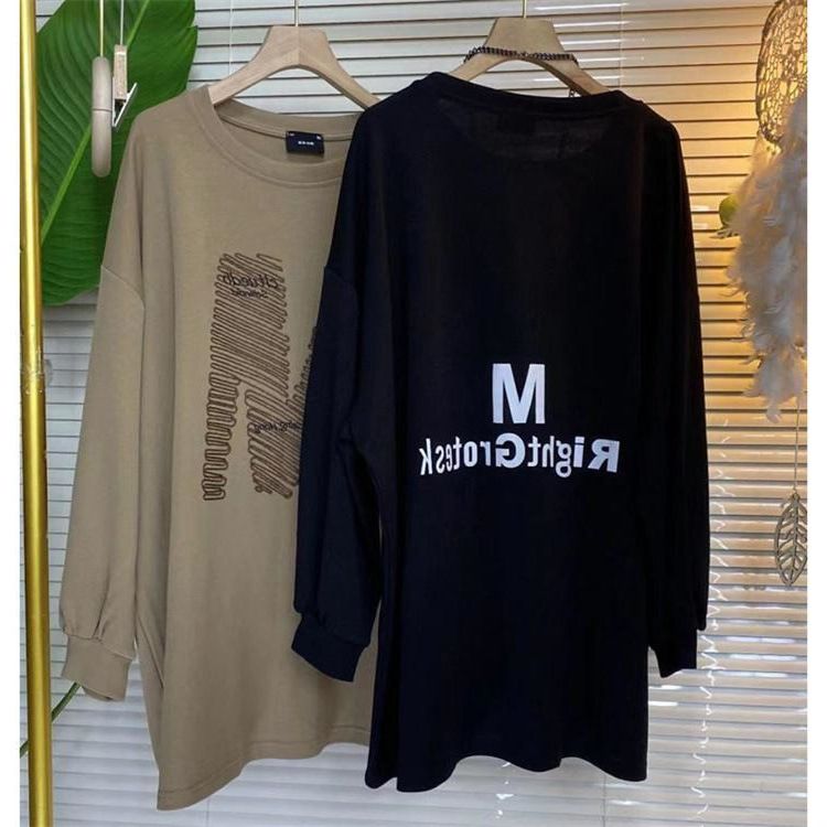 New product selection: Fat MM 300 pounds plus size, loose belly covering long sleeved top, women's Korean version, mid to long length, lazy style, versatile hoodie, trendy