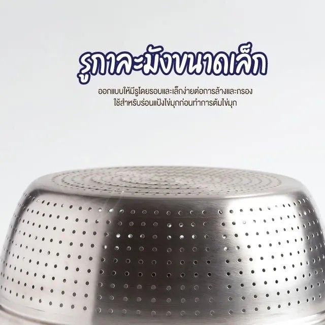 32cm Stainless Steel Vegetable Washing Sieve & Quick Draining Basket