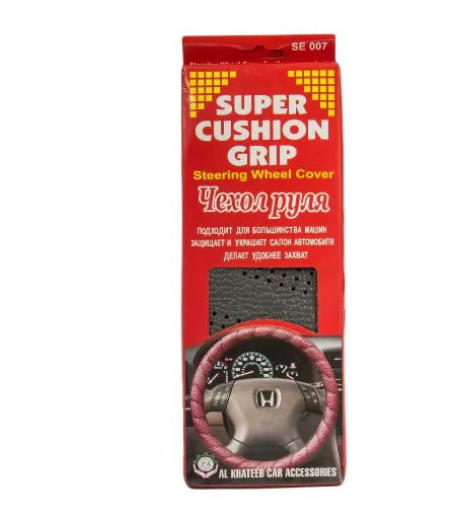 Steering Wheel Cover Grey Protect your car steering wheel from dust and harm Mfg Series Number:Steering Wheel Cover Material Type:Top Layer Leather Material:Leather Item Width:14 cm Item Weight:0.15 k