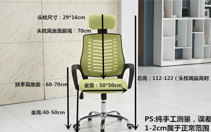 Generic Office High Back Chair With Headrest Height Adjustable Executive Chairs