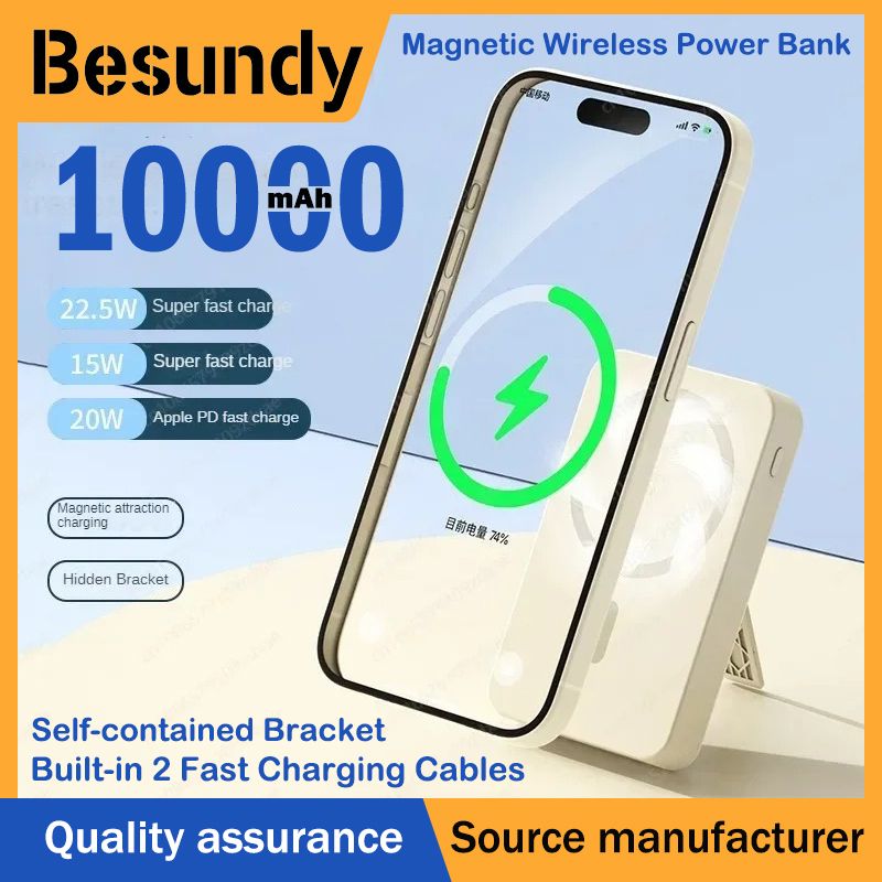 10000mAh Magsafe Magnetic Wireless Power Bank with Phone Bracket PD22.5W Fast Charge Powerbank Built-in 2 Cables Mobile Power Supply