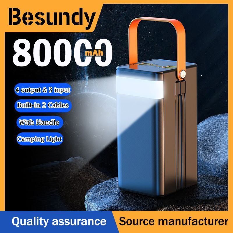 【Besundy】80000mAh Power Bank Portable PD 22.5w Fast Charge Power Banks With 2 Cable LED Camping Light With Handle LCD Display High Capacity Type-C Power Banks