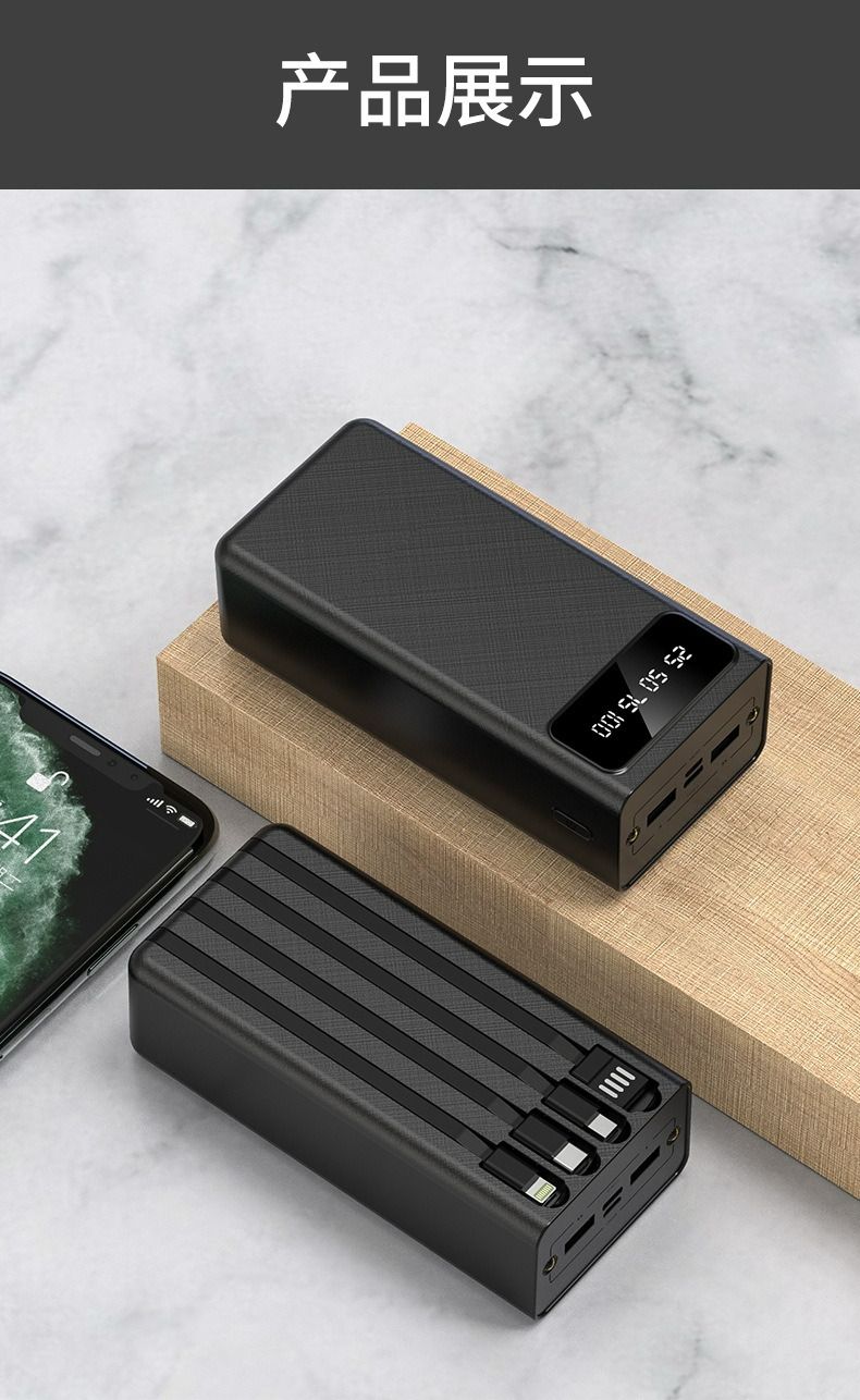 30000mAh Built in 4 Cables Power Banks with Flashlight TypeC Micro USB Portable Powerbank 4-wire Fast Charge Dual Output Ports Mobile Power Supply
