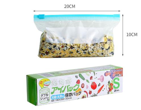 Reusable fridge bags with zipper and box packing