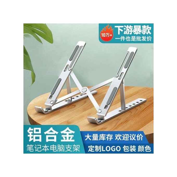 Laptop Stand Aluminium Alloy Plate Support Frame Multifunctional Folding Vertical Portable Storage Heat Dissipation
