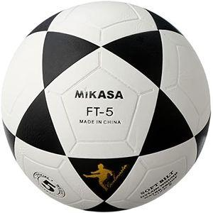 Kids Top Quality Official Match Ball – Durable Football with Free Air Pump for Training, School Games, and Outdoor Fun