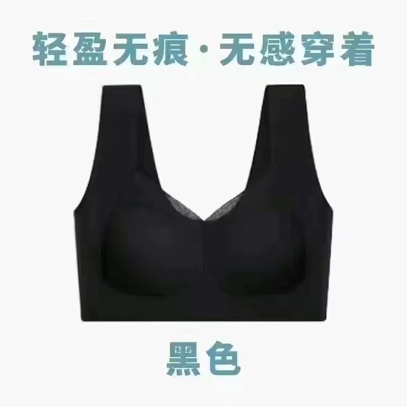 Shasha cross-border integrated fixed latex cup with seamless ice silk thin design, beautiful back and chest without steel ring, sports strapless black L size: 80-110 pounds