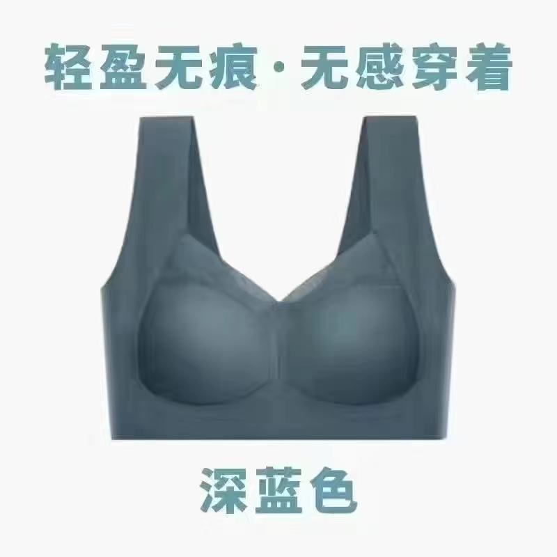 Shasha cross-border integrated fixed latex cup with seamless ice silk thin design, beautiful back and chest without steel ring, sports strapless black L size: 80-110 pounds