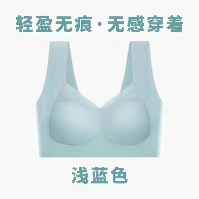 Shasha cross-border integrated fixed latex cup with seamless ice silk thin design, beautiful back and chest without steel ring, sports strapless black L size: 80-110 pounds