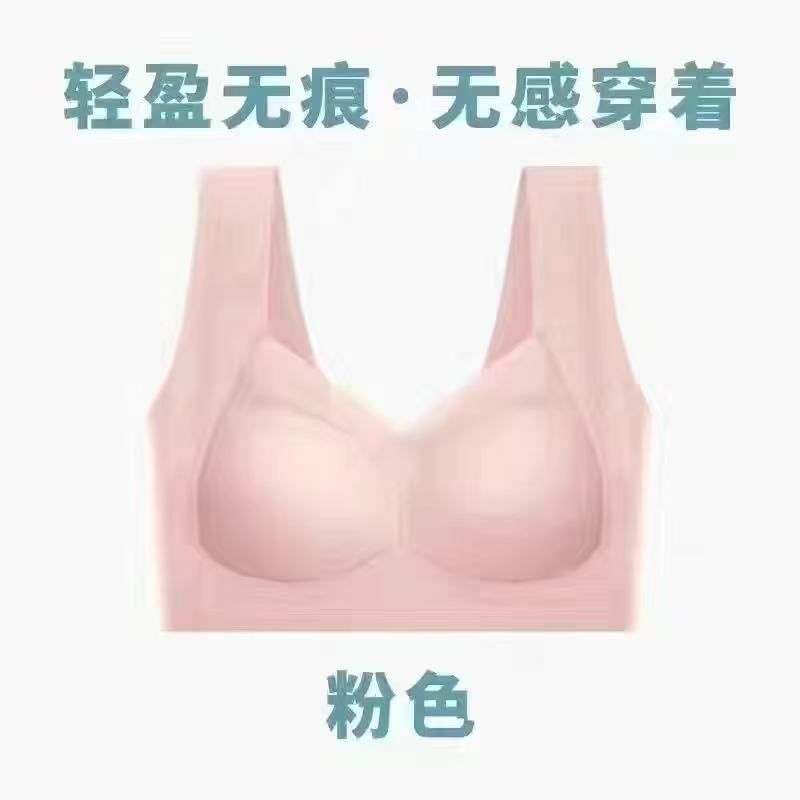 Shasha cross-border integrated fixed latex cup with seamless ice silk thin design, beautiful back and chest without steel ring, sports strapless black L size: 80-110 pounds