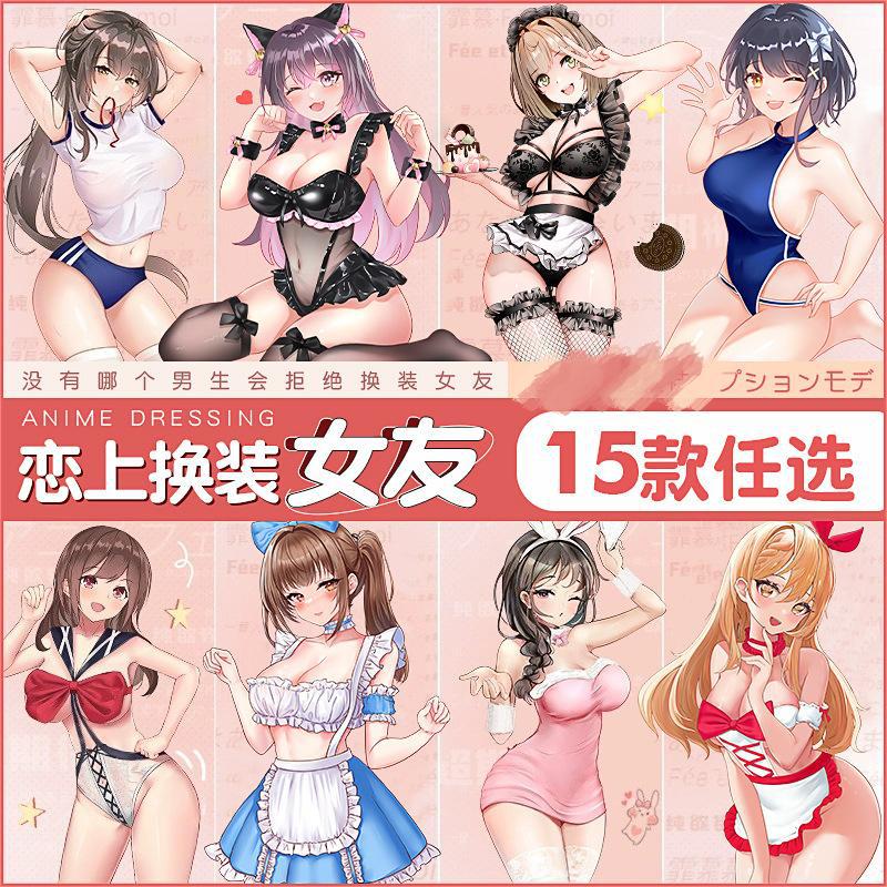 Feimu anime Fun Lingerie Cartoon Hand drawn Japanese maid uniform Sexy Passion Midnight Pajamas