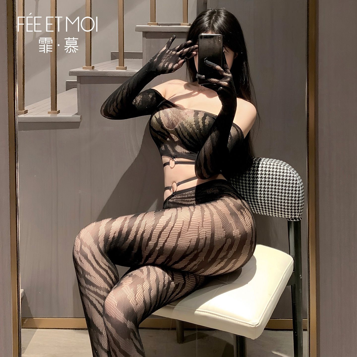 Fei Mu Sexy Tiger Pattern Split Mesh Socks Set Perspective Flirting Pantyhose Black Silk Wearing Sexy Underwear 7531