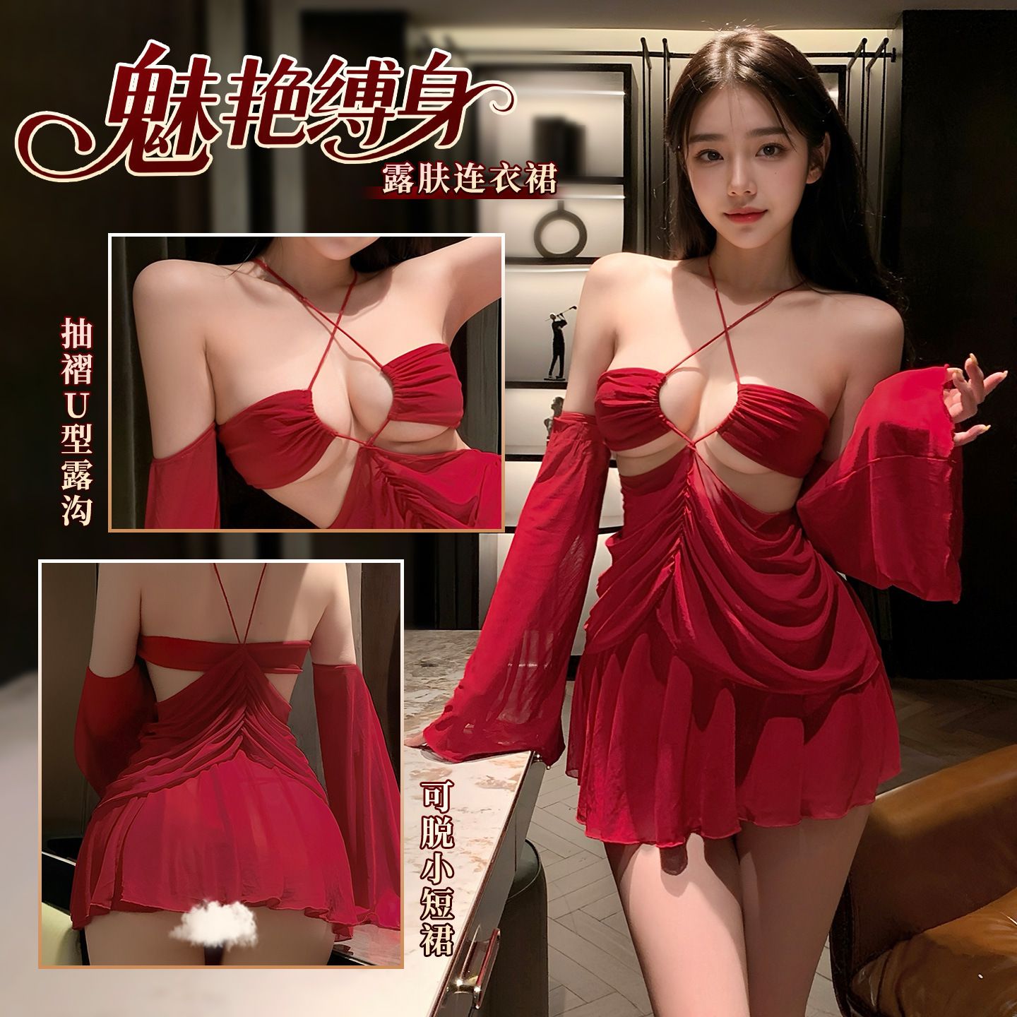 Fei Mu sexy and charming pure desire to hang the neck, expose the chest, see through flirtatious sleepwear, dating lingerie ZY78