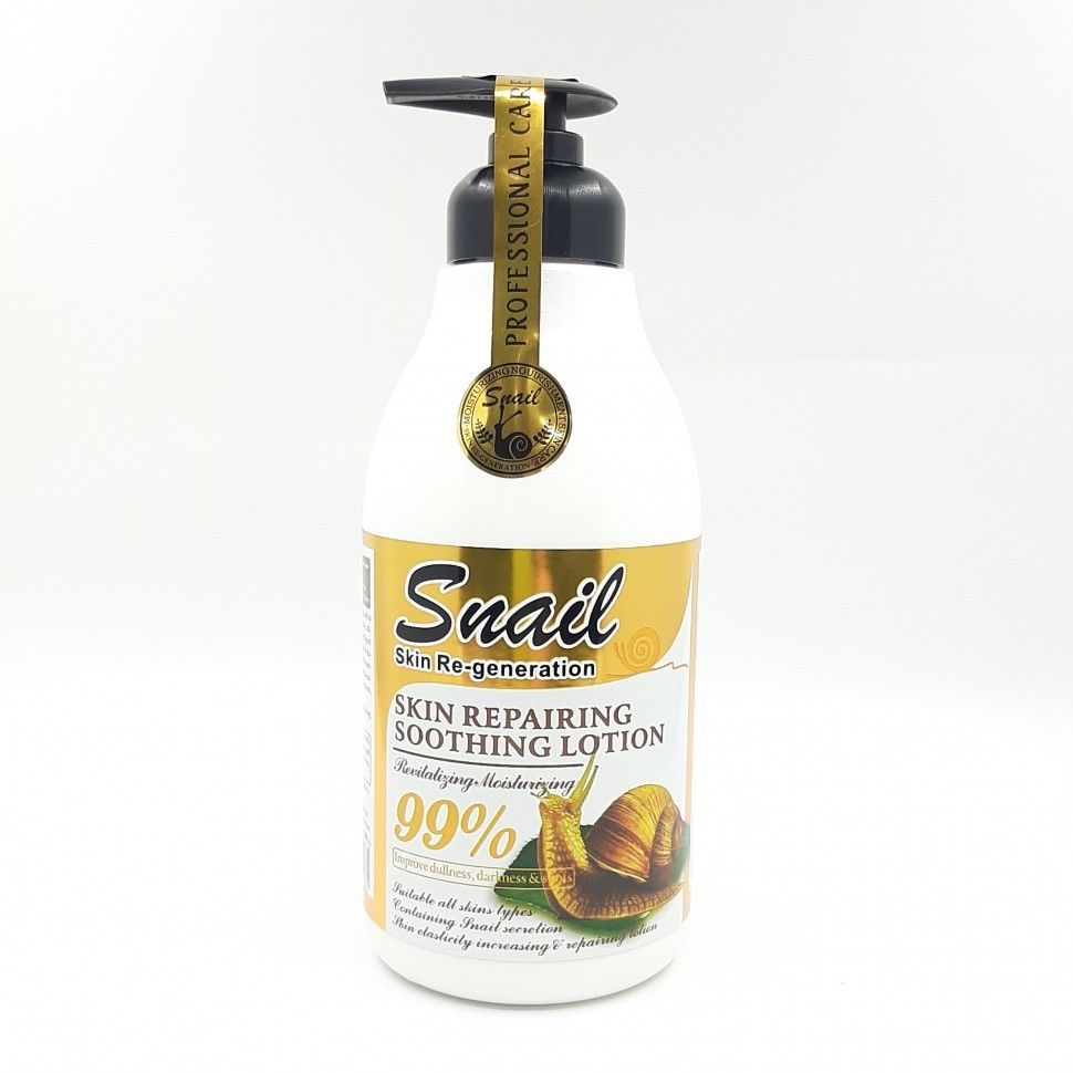 Skin Re-generation Skin Repairing 99% Snail Soothing Lotion 450ml