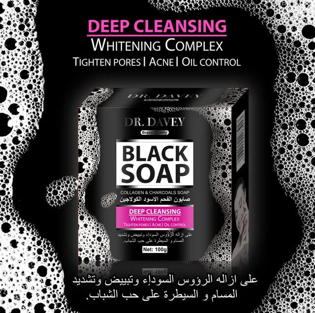 Dr Davey Black Soap, Charcoal & Collagen Soap - 100g