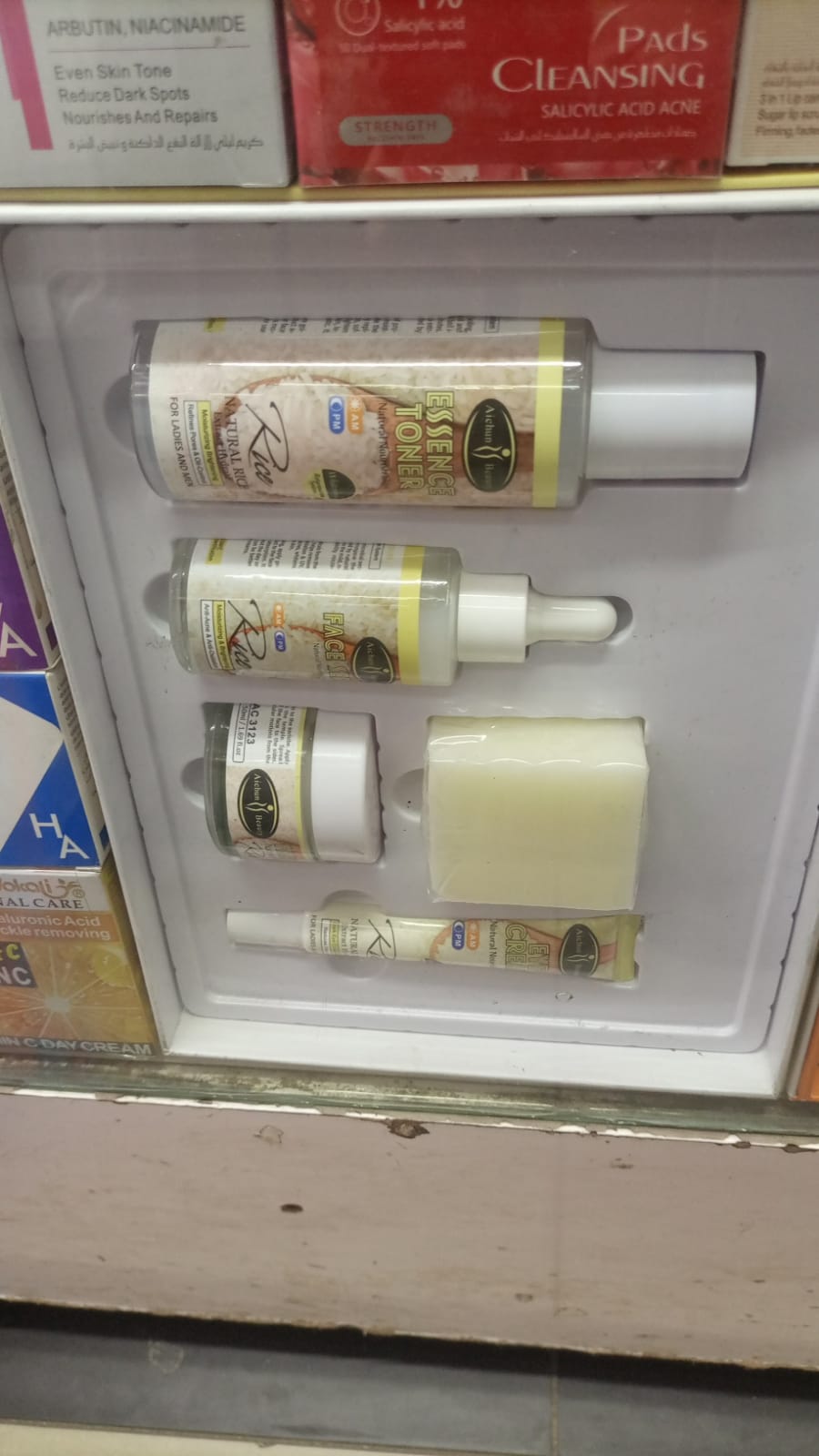 AICHUN BEAUTY Organic Rice Facial Skin Care Set Hydrate Rejuvenating Essence Soap Toner Face Serum Eye Cream Gift Box 100g+100ml+40ml+50ml+25ml 5PCS