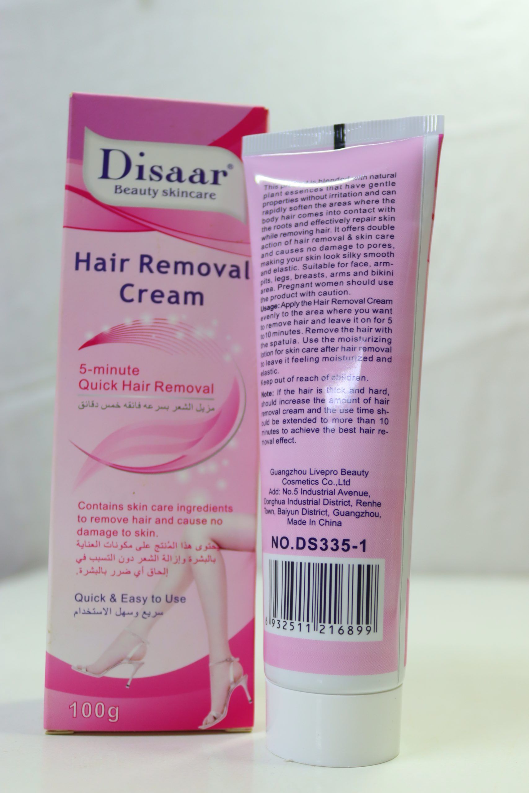 Disaar Hair Removal Cream. Normal Skin Hair Removal Cream. 5- Minutes Quick Hair Removal. Quick and Easy to Use.