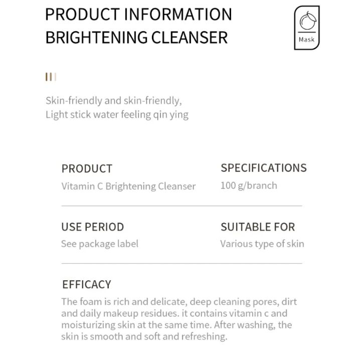 Sadoer Vitamin C Foaming Cleanser, Face Brightening Face Cleanser is Effective in Removing Make Up Residues, Deep Cleaning, Moisturizing, Skin Brightening and Fades Dark Spots