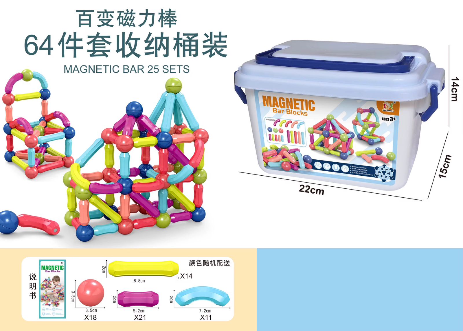 Above 40pcs Magnetic Building Sticks Blocks Toys, Magnetic  Balls and Rods Set🔥 🔥 🔥 🔥