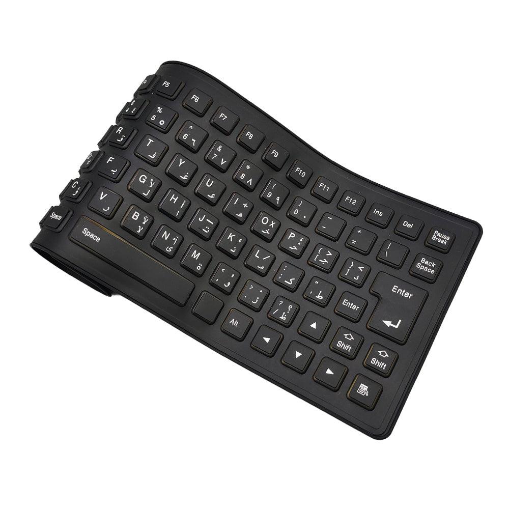 Flexible Keyboard Water Resistant Made From Silicone Soft Keys Durable and Virtually Indestructible Bendable Materials Flexible Keyboard Water Resistant Made From Silicone Soft Keys Durable and Virtua