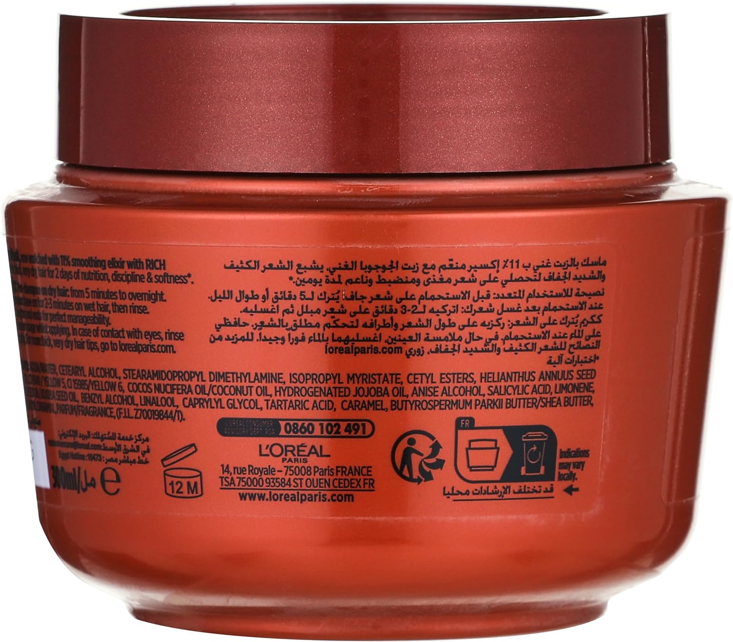 L'Oreal Paris ELVIVE EXTRAORDINARY HAIR MASK 300ML