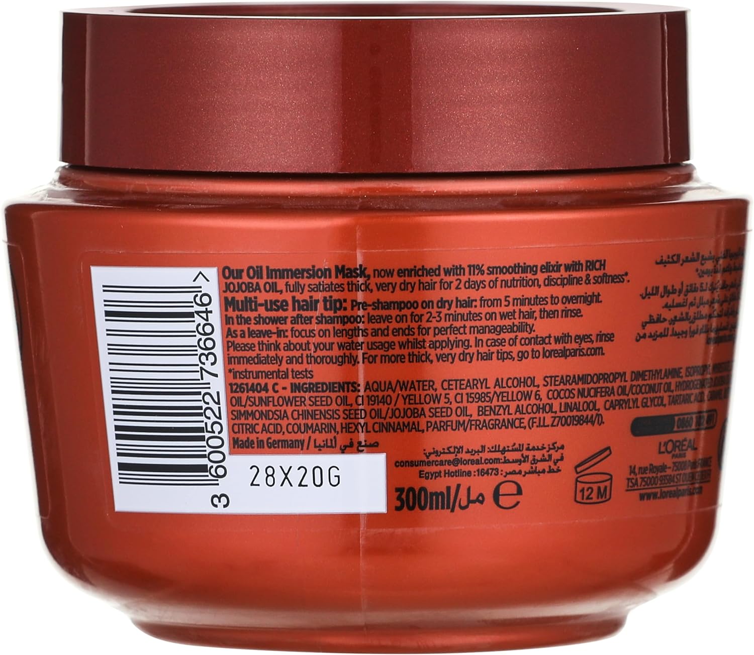 L'Oreal Paris ELVIVE EXTRAORDINARY HAIR MASK 300ML