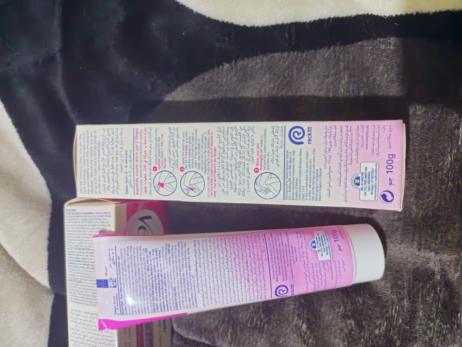 Hair removal cream Veet hair removal cream Veet silky fresh hair removal cream up to 7 days of smoothness 100g