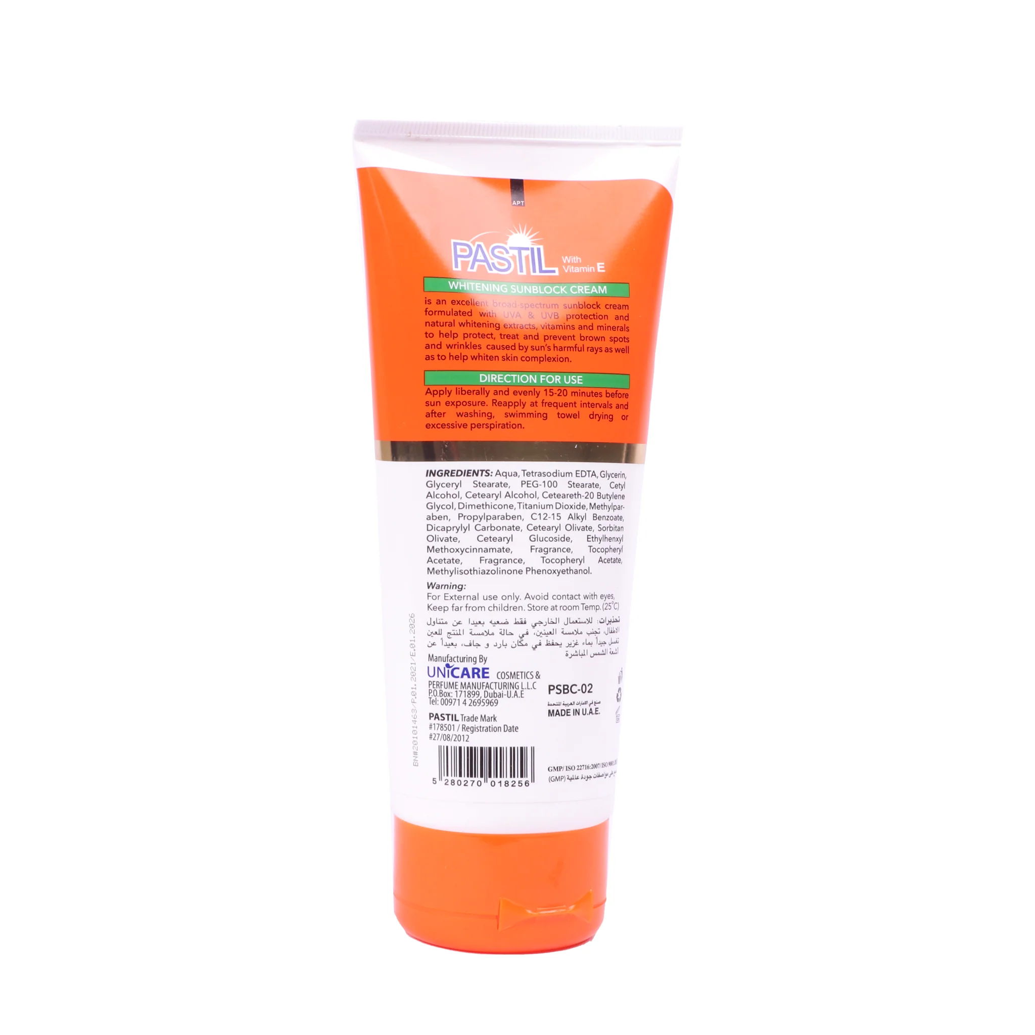 Pastil Sunblock Cream SPF90, 150g a Skin Care Product | Health & Beauty