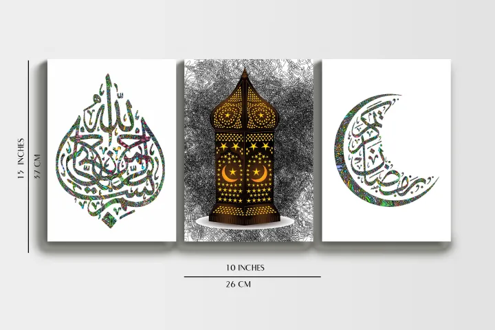 Set of 3 Arabic Framed Canvas, Ready to Hang Canvas Poster, Ramadhan Artwork, Islamic Wall Poster Arabic Calligraphy Print Pictures Painting Posters Muslim Art Prints Living Room Decoration Wall Art