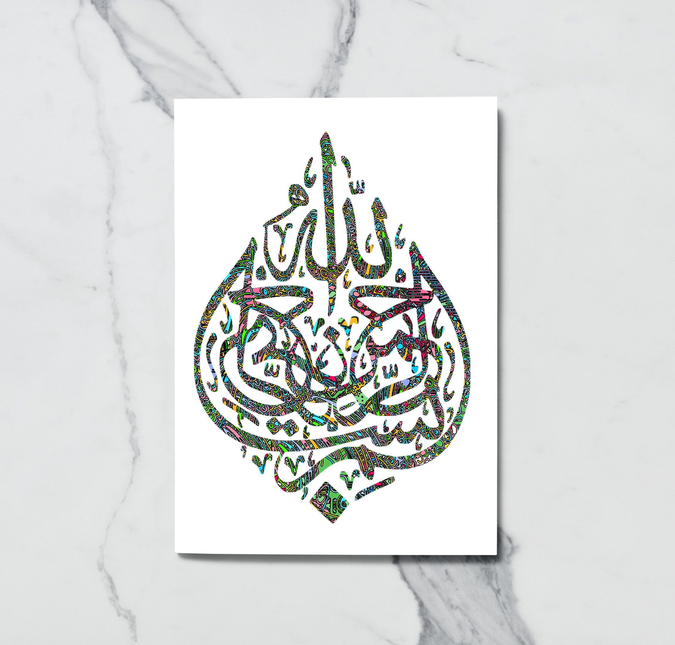 Set of 3 Arabic Framed Canvas, Ready to Hang Canvas Poster, Ramadhan Artwork, Islamic Wall Poster Arabic Calligraphy Print Pictures Painting Posters Muslim Art Prints Living Room Decoration Wall Art