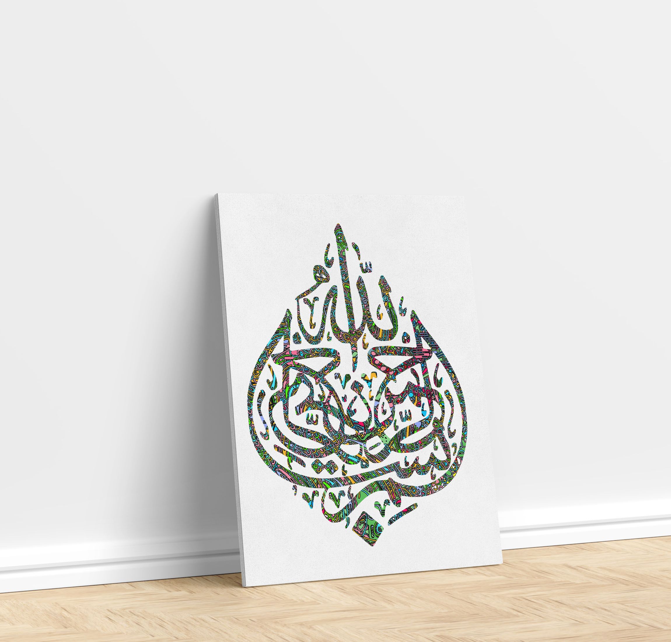 Set of 3 Arabic Framed Canvas, Ready to Hang Canvas Poster, Ramadhan Artwork, Islamic Wall Poster Arabic Calligraphy Print Pictures Painting Posters Muslim Art Prints Living Room Decoration Wall Art