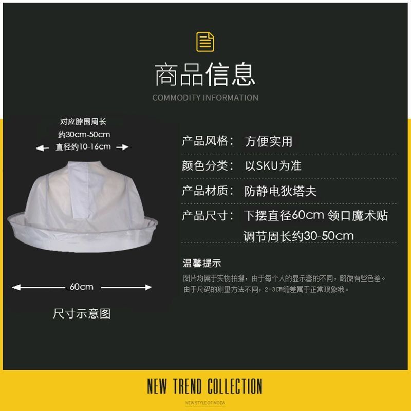 Set of 2, haircut bib for adults and children, non stick hair cutting cloak/wrap/household haircut apron/cover up shaving haircut bib