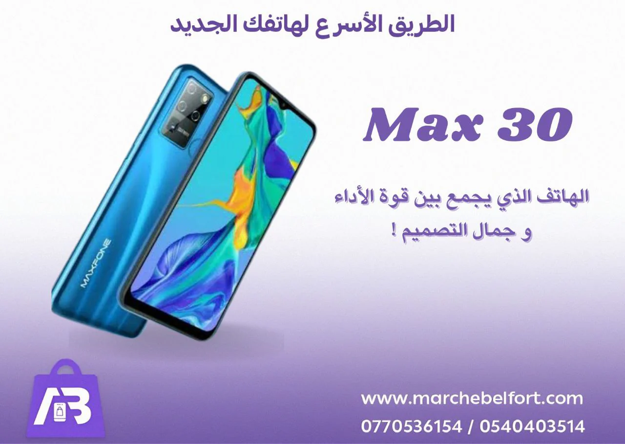 New Maxfone MAX 30 Smart Phones 6.55" inches 16GB RAM + 2GB RAM (Dual SIM) 3750mAh Battery Capacity Mobiles Blue 16 GB As in picture 16GB. Smartphone